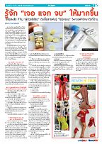 Phuket Newspaper - 11-03-2022 Page 7