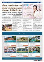 Phuket Newspaper - 11-03-2022 Page 9