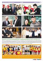 Phuket Newspaper - 11-08-2017 Page 11