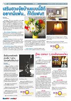 Phuket Newspaper - 11-09-2020 Page 8