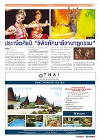 Phuket Newspaper - 11-10-2019 Page 7
