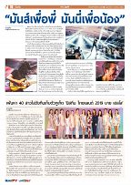 Phuket Newspaper - 11-10-2019 Page 10