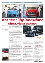 Phuket Newspaper - 11-10-2019 Page 11