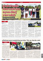 Phuket Newspaper - 11-10-2019 Page 16