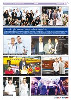 Phuket Newspaper - 12-01-2018 Page 11