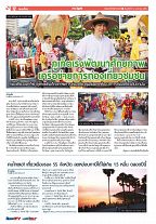 Phuket Newspaper - 12-01-2018 Page 12