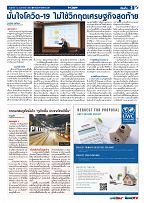 Phuket Newspaper - 12-02-2021 Page 3