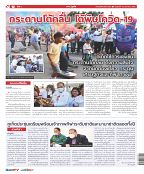 Phuket Newspaper - 12-08-2022 Page 12