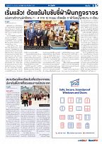 Phuket Newspaper - 13-01-2023 Page 3