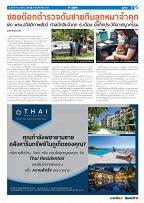 Phuket Newspaper - 13-01-2023 Page 7