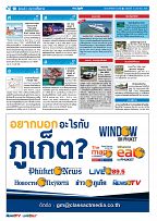 Phuket Newspaper - 13-01-2023 Page 10