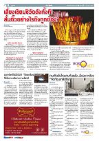 Phuket Newspaper - 13-03-2020 Page 8