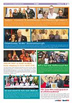 Phuket Newspaper - 13-03-2020 Page 9