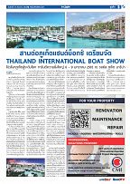 Phuket Newspaper - 13-08-2021 Page 5