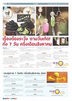 Phuket Newspaper - 13-08-2021 Page 8