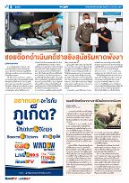 Phuket Newspaper - 14-01-2022 Page 6