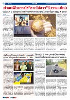 Phuket Newspaper - 14-02-2020 Page 4