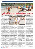 Phuket Newspaper - 14-02-2020 Page 6