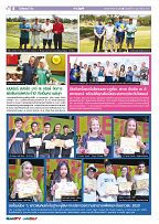 Phuket Newspaper - 14-02-2020 Page 8