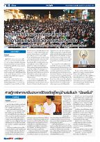Phuket Newspaper - 14-02-2020 Page 10