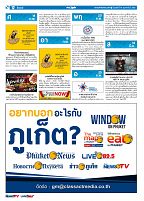 Phuket Newspaper - 14-02-2020 Page 12