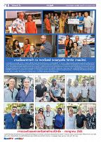 Phuket Newspaper - 14-07-2023 Page 8