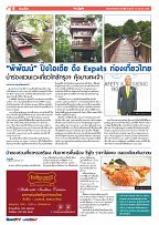 Phuket Newspaper - 14-08-2020 Page 6
