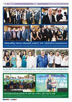 Phuket Newspaper - 14-09-2018 Page 8