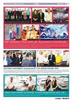 Phuket Newspaper - 14-09-2018 Page 9