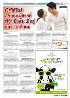 Phuket Newspaper - 14-09-2018 Page 11