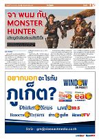 Phuket Newspaper - 15-01-2021 Page 9