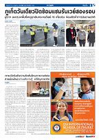 Phuket Newspaper - 15-07-2022 Page 5