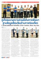 Phuket Newspaper - 15-07-2022 Page 6