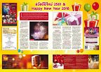Phuket Newspaper - 15-12-2017-NewYear Page 2