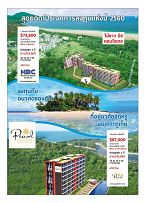 Phuket Newspaper - 15-12-2017 Page 5