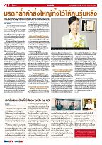 Phuket Newspaper - 16-03-2018 Page 6