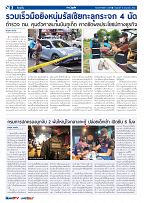 Phuket Newspaper - 16-06-2023 Page 2