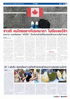 Phuket Newspaper - 16-06-2023 Page 5