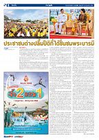 Phuket Newspaper - 16-06-2023 Page 6