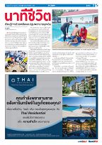 Phuket Newspaper - 16-06-2023 Page 7