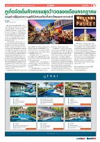 Phuket Newspaper - 16-07-2021 Page 7