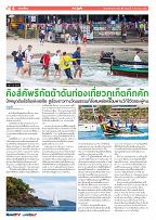 Phuket Newspaper - 16-12-2022 Page 6