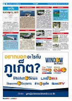 Phuket Newspaper - 16-12-2022 Page 10