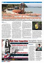 Phuket Newspaper - 17-01-2020 Page 6