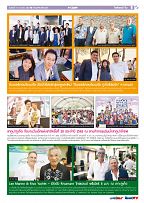 Phuket Newspaper - 17-01-2020 Page 9