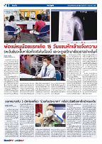 Phuket Newspaper - 17-06-2022 Page 2