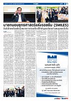 Phuket Newspaper - 17-06-2022 Page 5