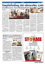 Phuket Newspaper - 17-07-2020 Page 3