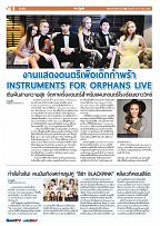 Phuket Newspaper - 18-01-2019 Page 6