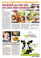 Phuket Newspaper - 18-01-2019 Page 7